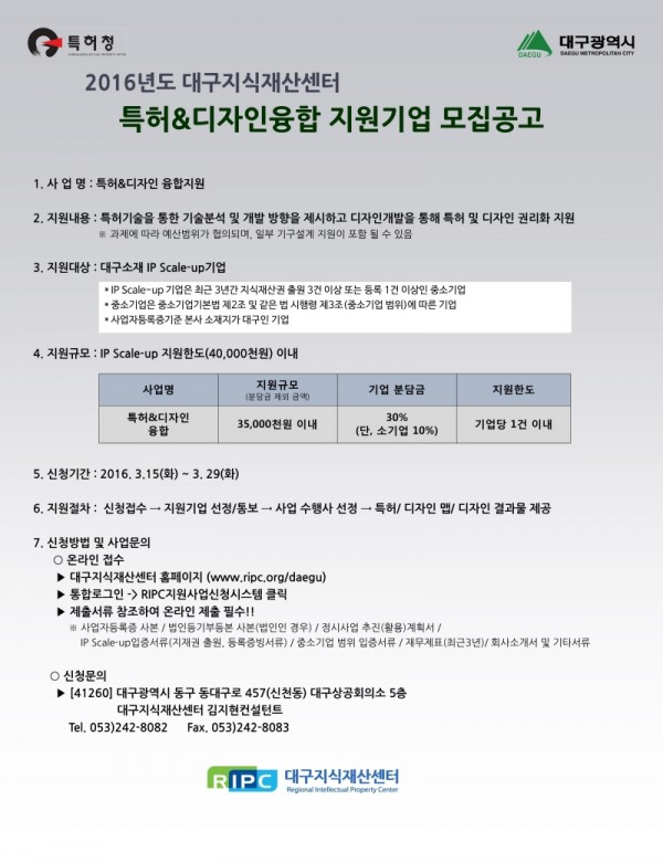 f8bd7e7ce102e0c4aa58afd93999807e_1458095